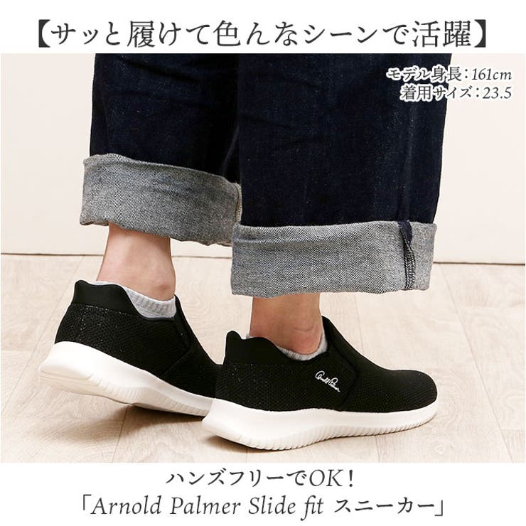 Arnold Palmer Slide fit スニーカー AL1204 | BACKYARD FAMILY | 詳細画像2 