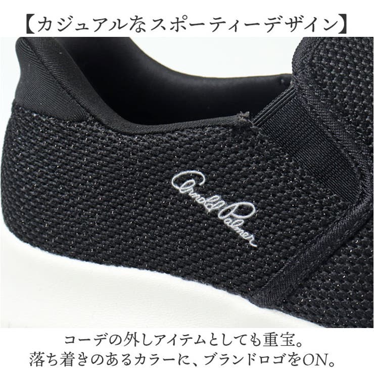 Arnold Palmer Slide fit スニーカー AL1204 | BACKYARD FAMILY | 詳細画像9 