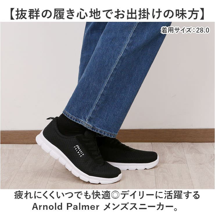 Arnold Palmer メンズスニーカー AP0007 | BACKYARD FAMILY | 詳細画像2 