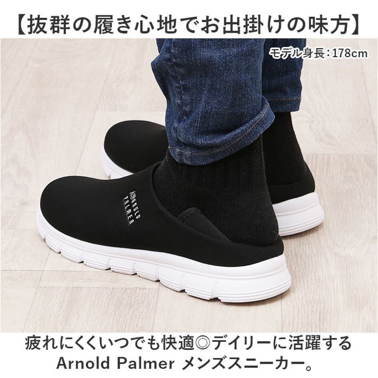 アーノルドパーマー