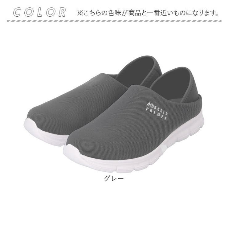 アーノルドパーマー
