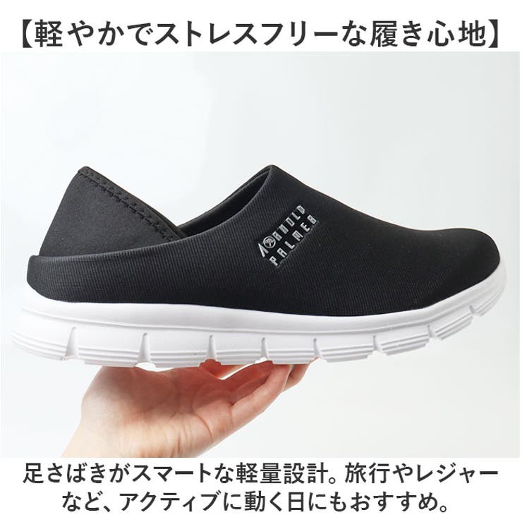 アーノルドパーマー