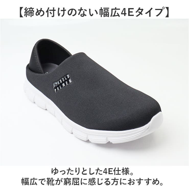 アーノルドパーマー