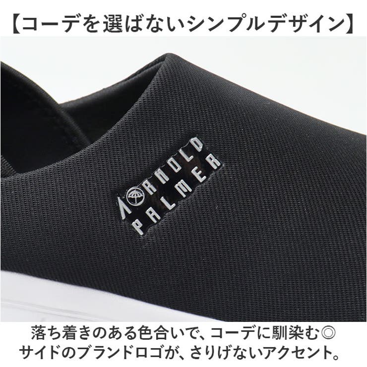 アーノルドパーマー