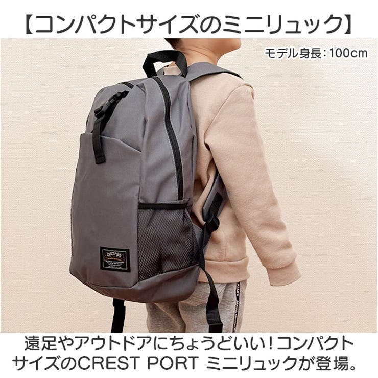 CREST PORT ミニリュック[品番：BCYW0034431]｜BACKYARD FAMILY