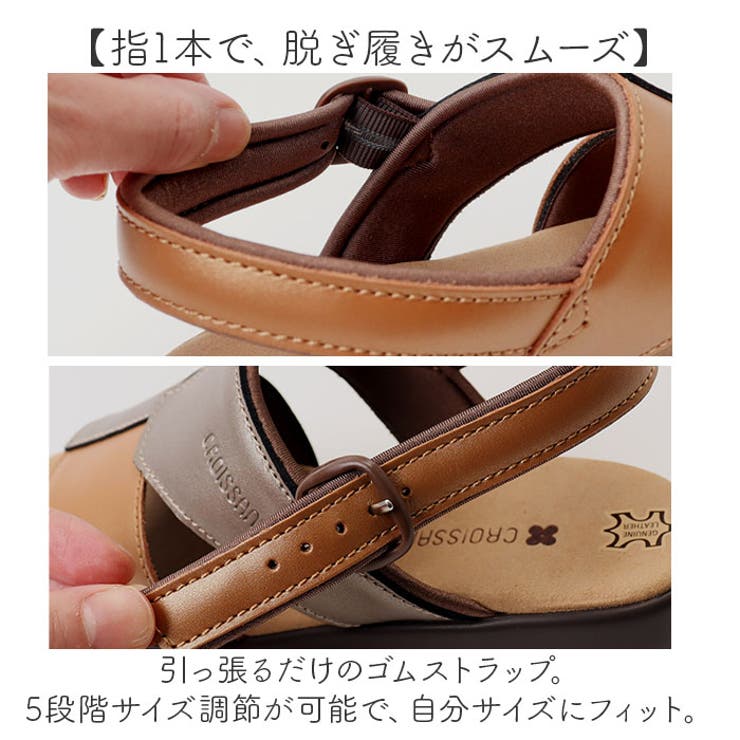 クロワッサン レディースサンダル CR4599 | BACKYARD FAMILY | 詳細画像6 
