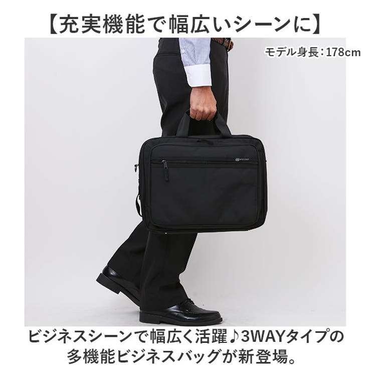 3WAY ビジネスバッグ | BACKYARD FAMILY | 詳細画像2 