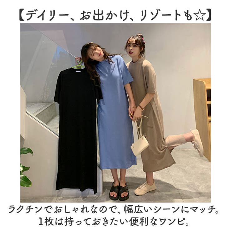 カジュアルロングワンピース 無地 | BACKYARD FAMILY | 詳細画像11 