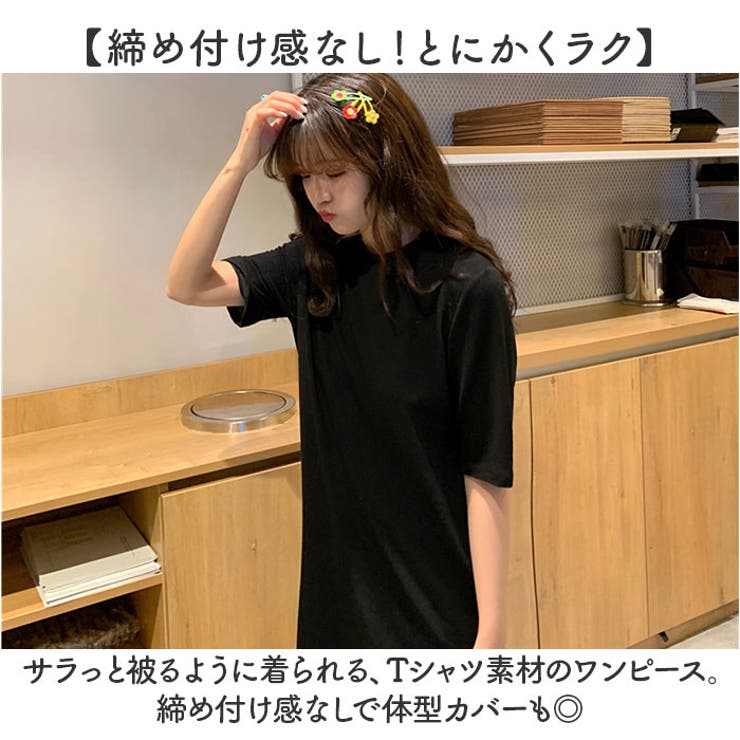 カジュアルロングワンピース 無地 | BACKYARD FAMILY | 詳細画像8 