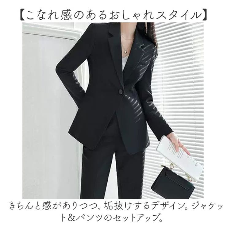 ビジネススーツ パンツスーツ セットアップ レディース