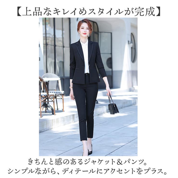 【黒いマリー】SOFFICE フランス生地　セットアップスーツ ビジネススーツ パンツスーツ セットアップ レディース[品番