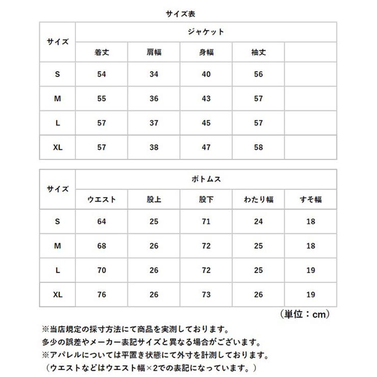 レディース