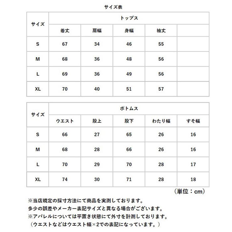 レディース