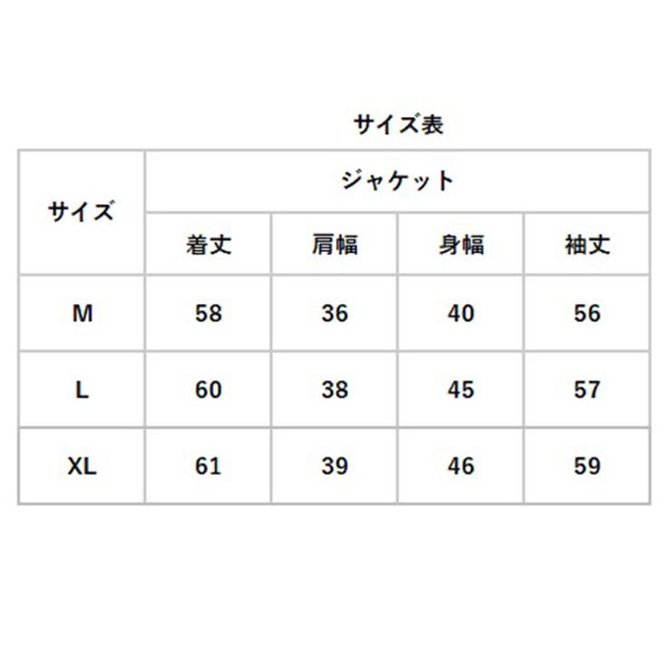 レディース