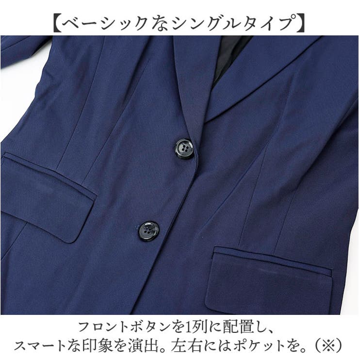 レディース