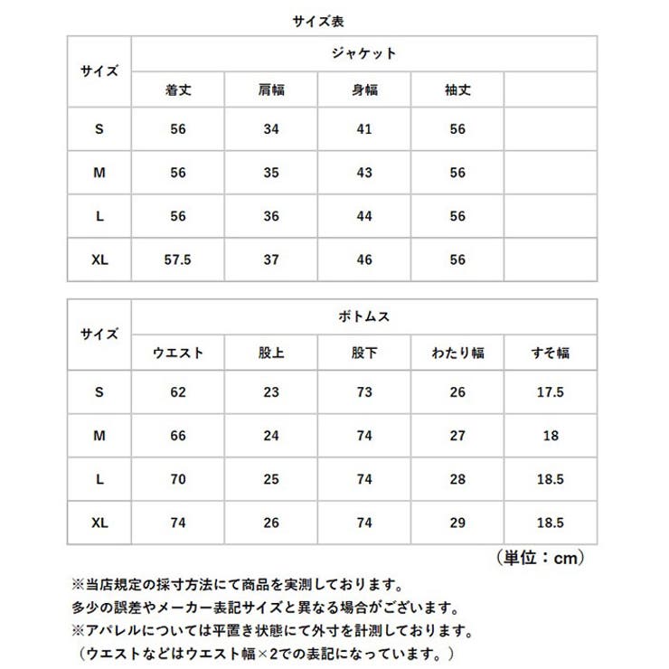 レディース