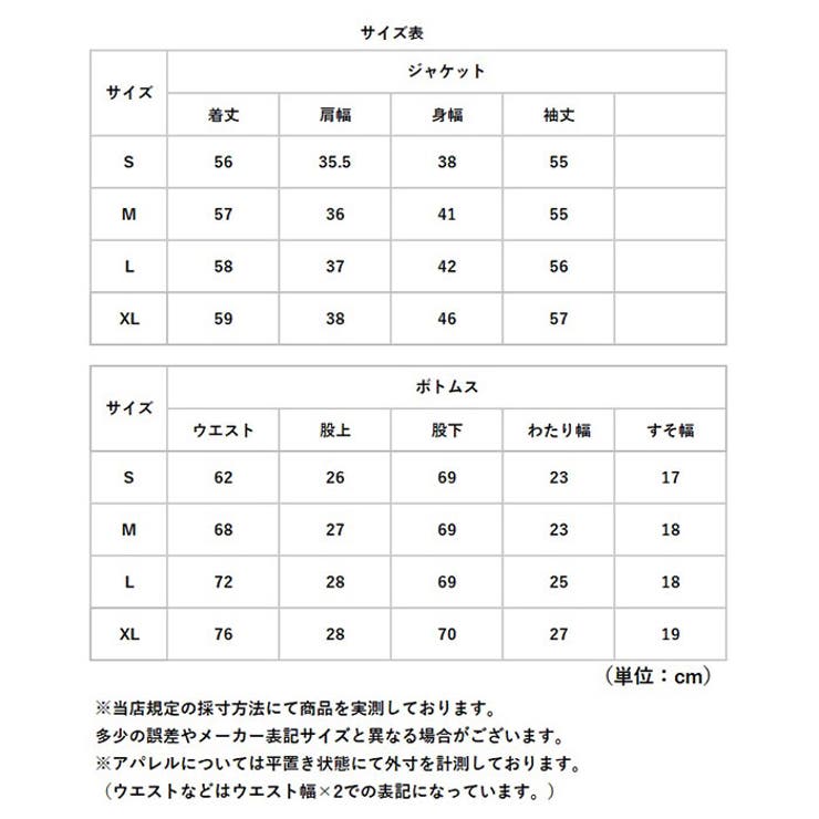 レディース