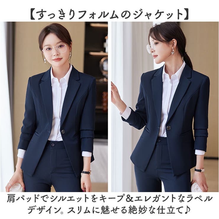 ビジネススーツ パンツスーツ セットアップ レディース[品番：BCYW0034486]｜BACKYARD  FAMILY（バックヤードファミリー）のレディースファッション通販｜SHOPLIST（ショップリスト）
