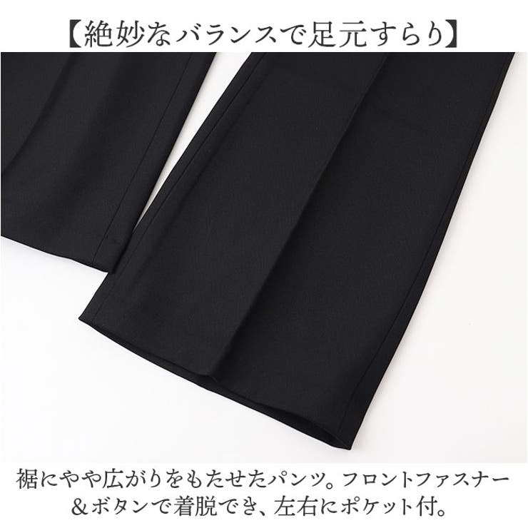 レディース