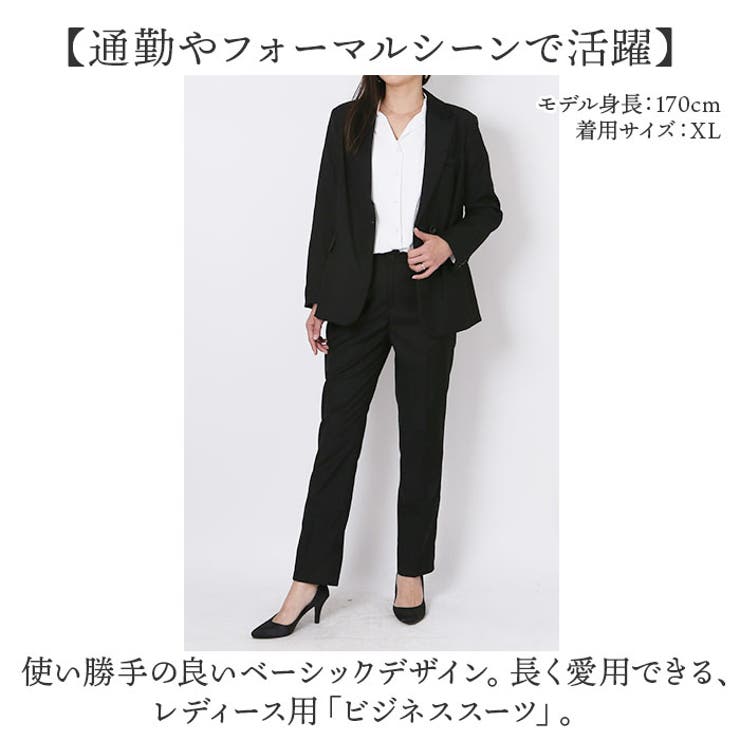 レディース
