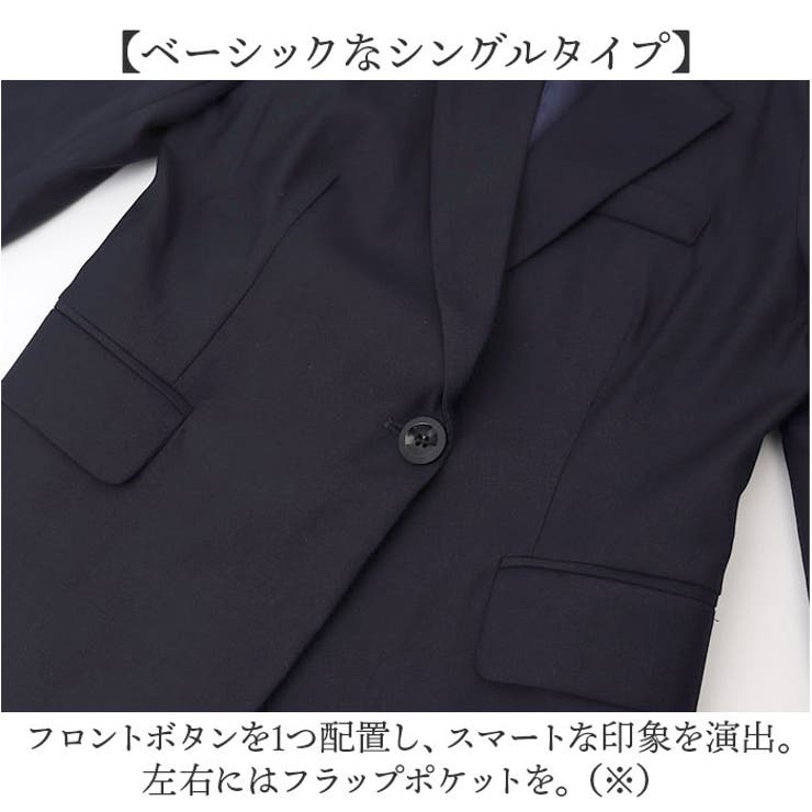 レディース