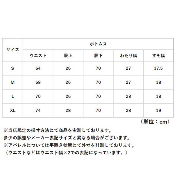 レディース