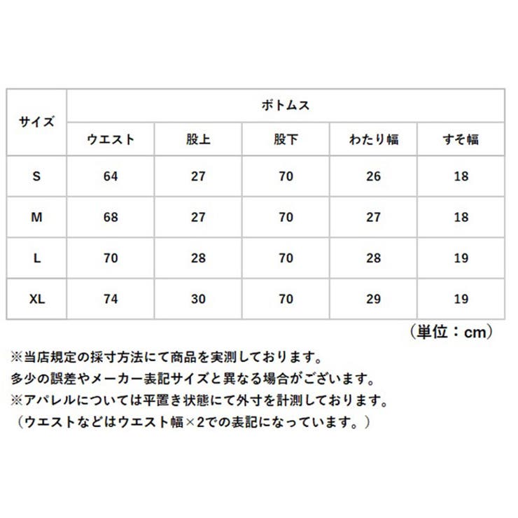 レディース