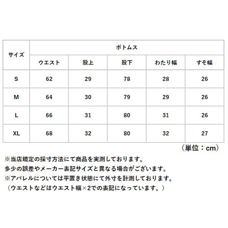 レディース