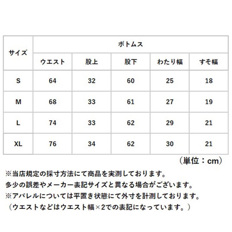 レディース