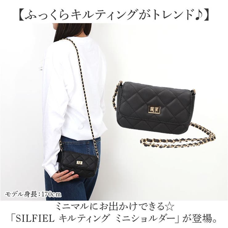 SILFIEL キルティング ミニショルダー[品番：BCYW0034305