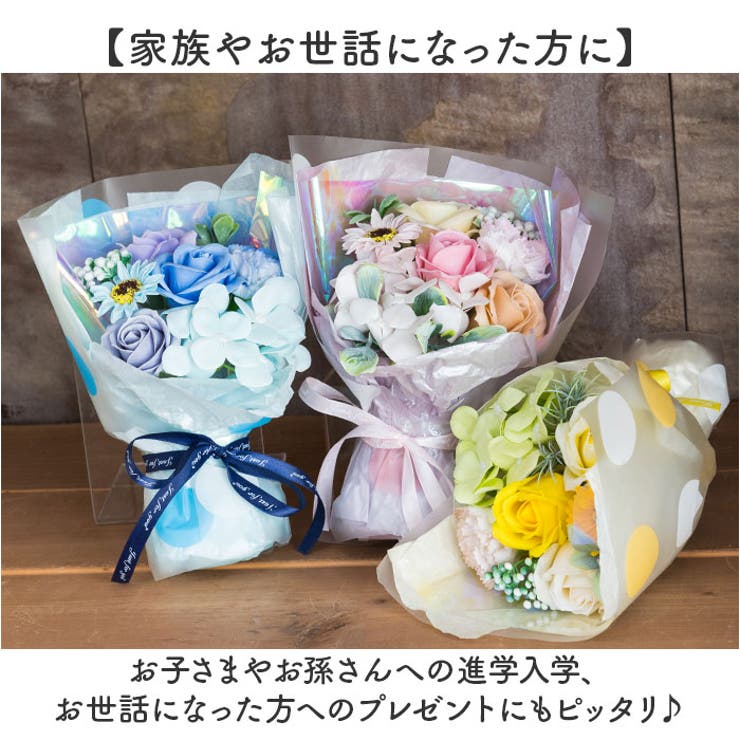 ソープフラワー