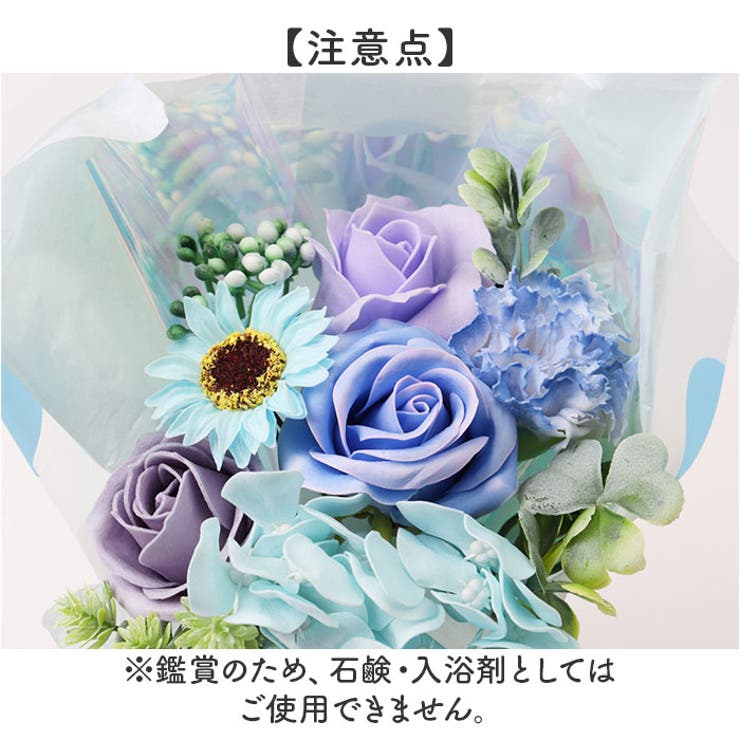 ソープフラワー