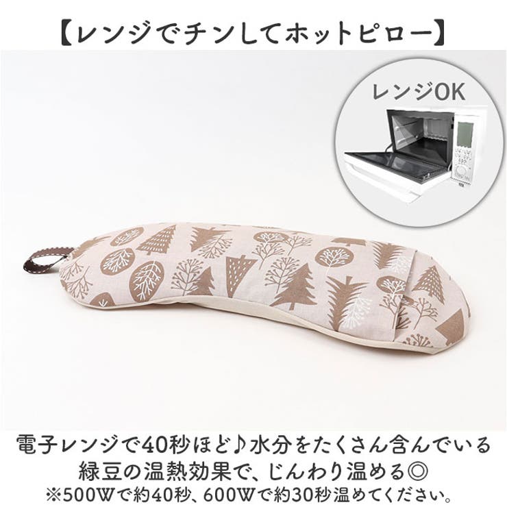 国産ひのきの大きなアイピロー | BACKYARD FAMILY | 詳細画像8 