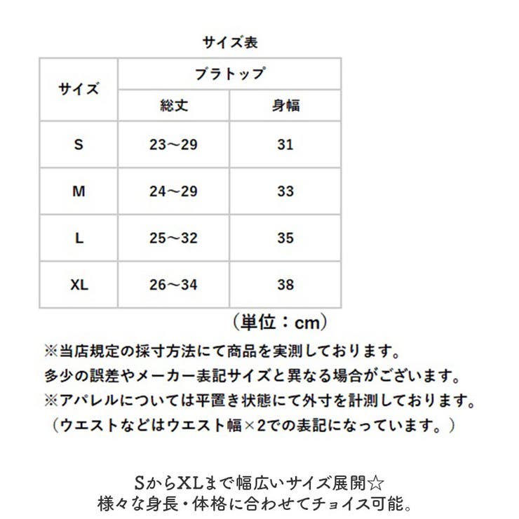 バレエ ブラトップ インナー キャミソール | BACKYARD FAMILY | 詳細画像10 