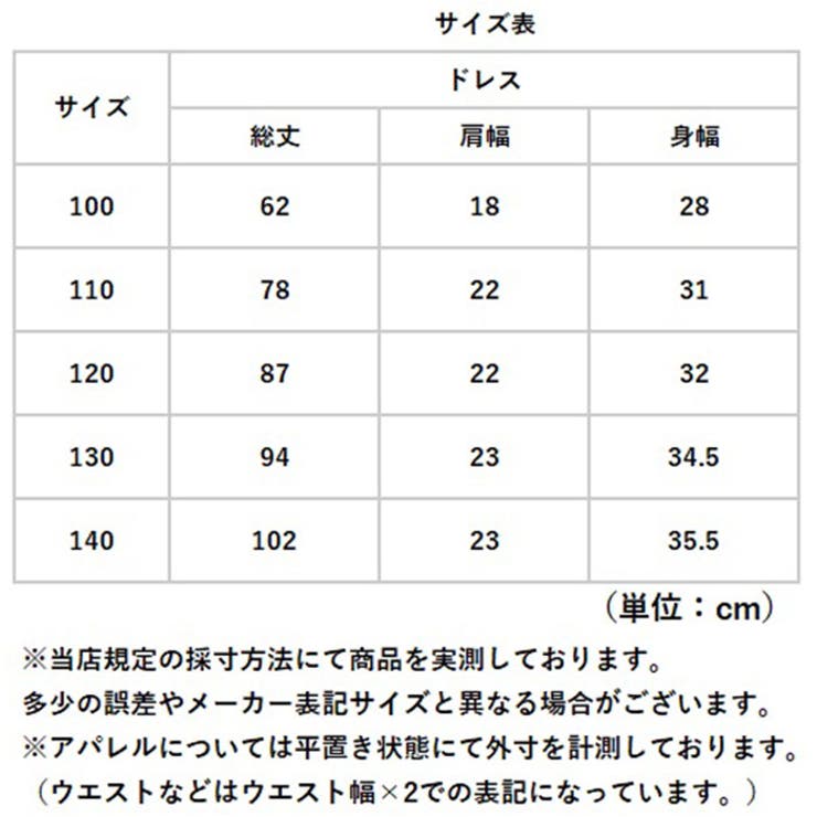 子供ドレスロングノースリーブ | BACKYARD FAMILY | 詳細画像9 