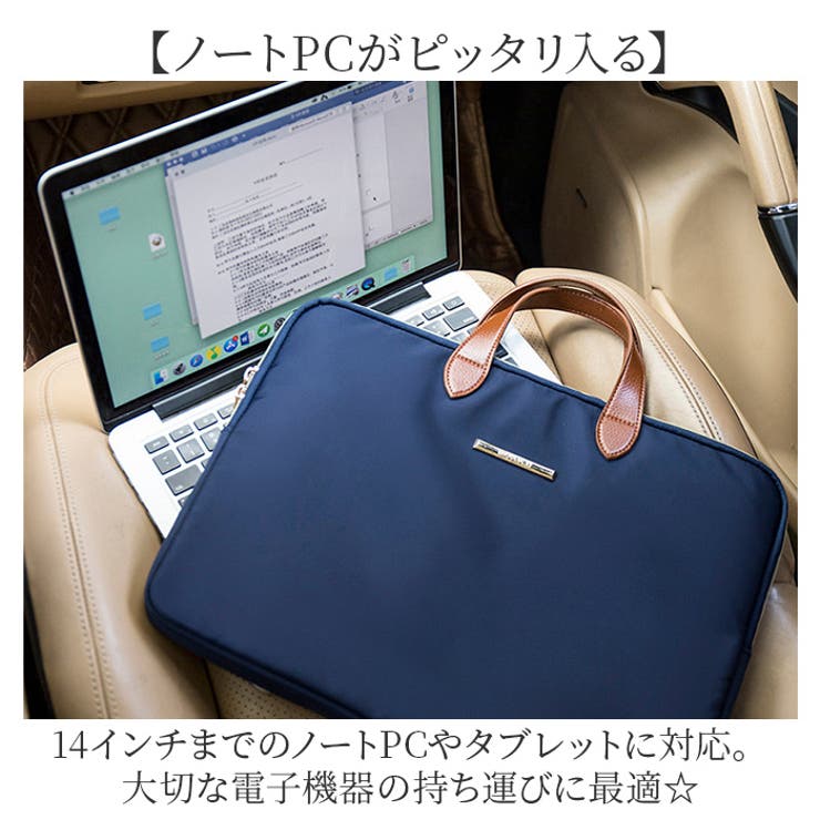 ビジネスバッグ