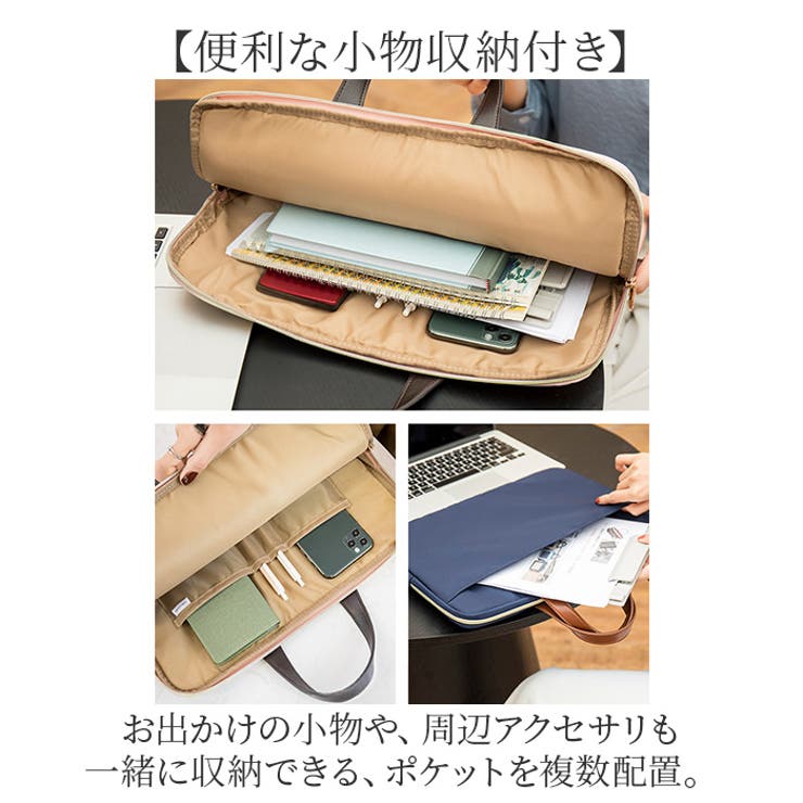 ビジネスバッグ
