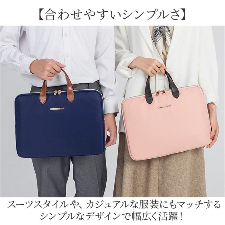 ビジネスバッグ