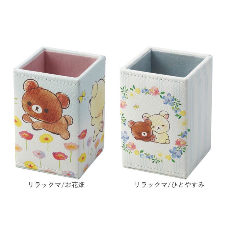 リラックマ メガネスタンド メガネ置き 小物入れ 収納 飾り