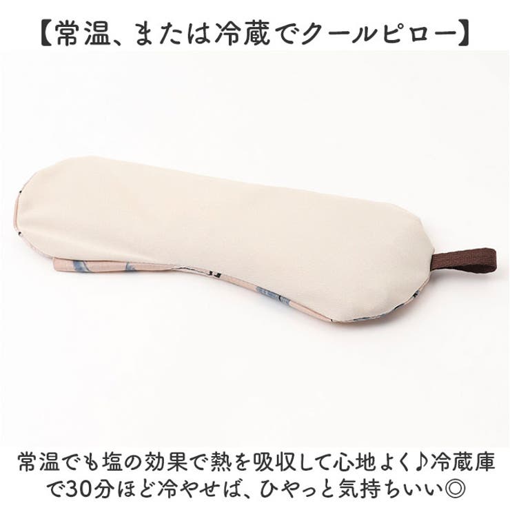 目元しっとり うるおうアイピロー | BACKYARD FAMILY | 詳細画像6 