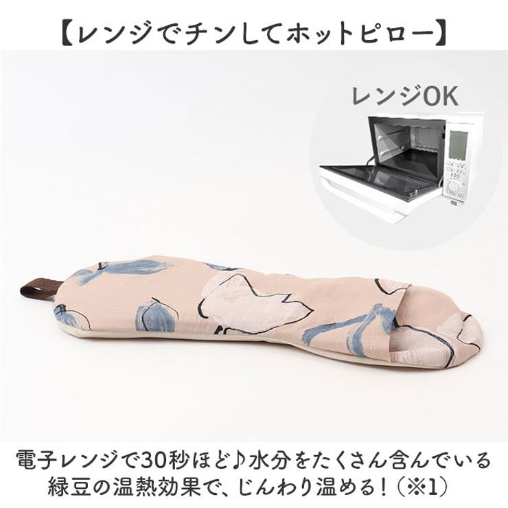 目元しっとり うるおうアイピロー | BACKYARD FAMILY | 詳細画像7 