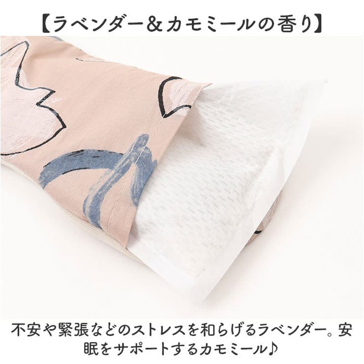 目元しっとり うるおうアイピロー | BACKYARD FAMILY | 詳細画像8 