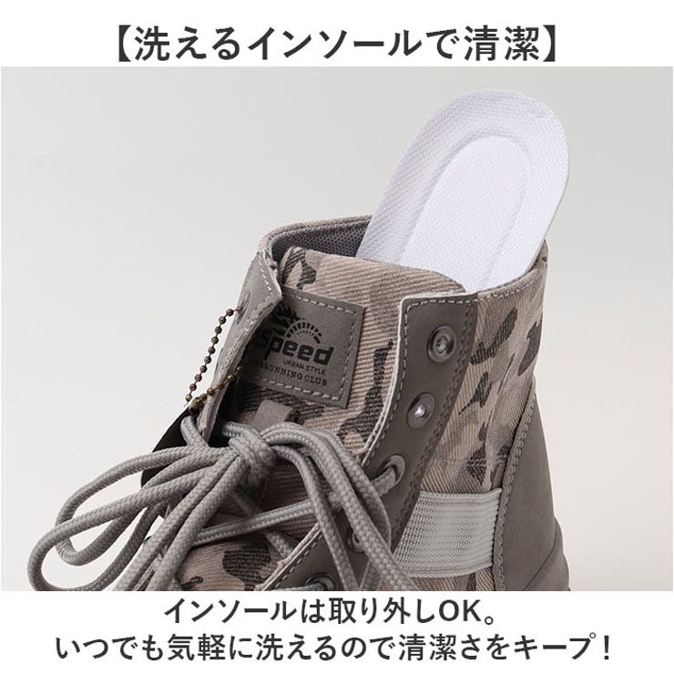 ショートブーツ 滑り止め カモフラージュ[品番：BCYW0034479