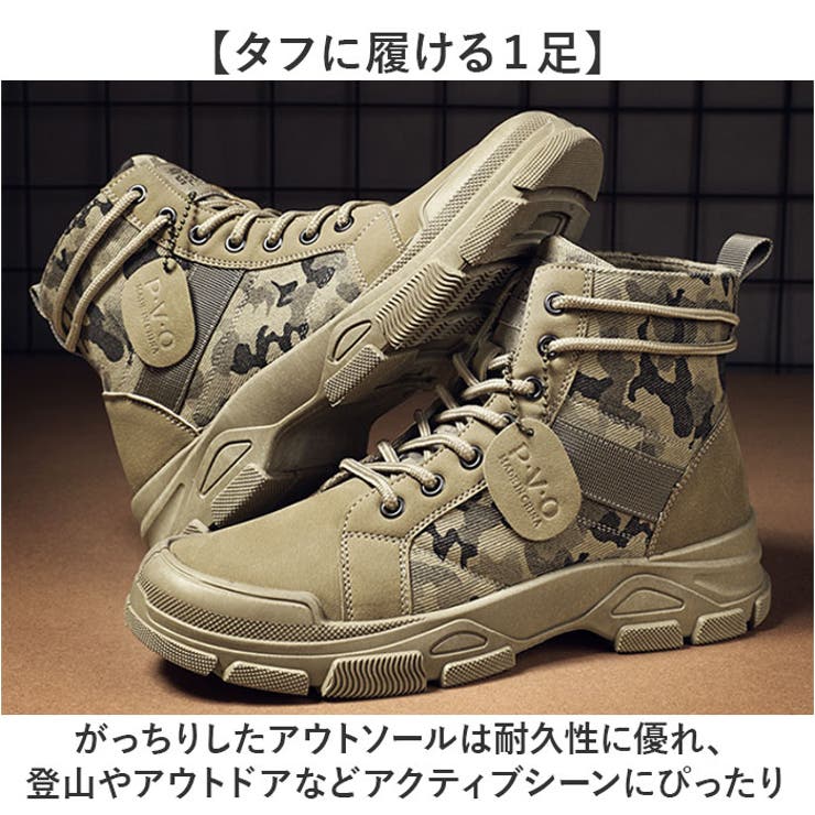 ショートブーツ 滑り止め カモフラージュ[品番：BCYW0034479