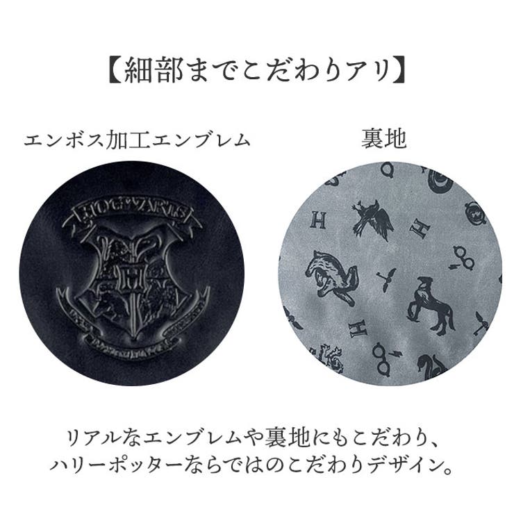 FLAPPER ハリーポッター 縦型サッチェルバッグ | BACKYARD FAMILY | 詳細画像3 