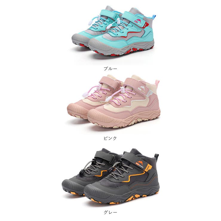 アウトドア スニーカー キッズ トレッキングシューズ 登山靴 | BACKYARD FAMILY | 詳細画像20 