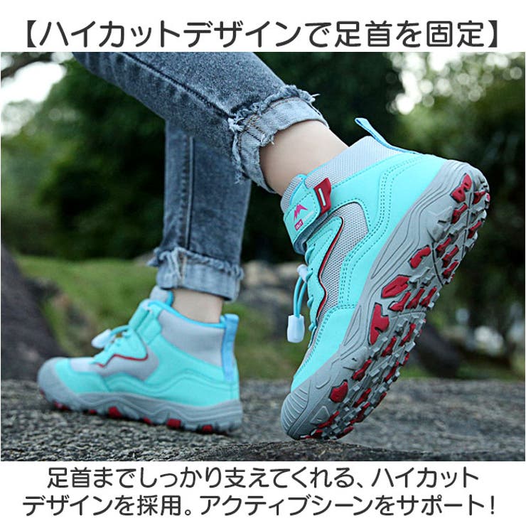 キッズト ハイカット トレッキングシューズ 24cm オリーブ