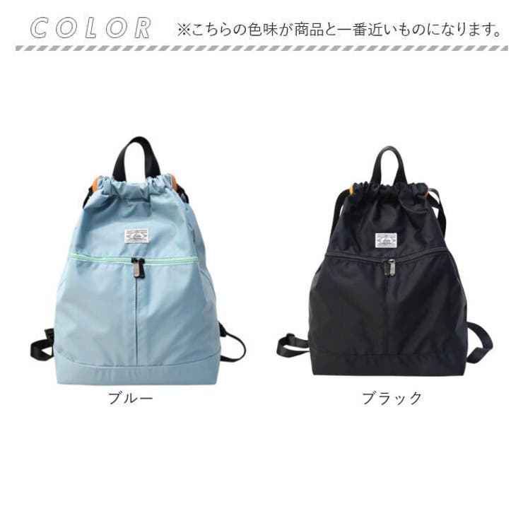 ナップサック プールバッグ 体操着入れ スポーツ 大容量 | BACKYARD FAMILY | 詳細画像18 