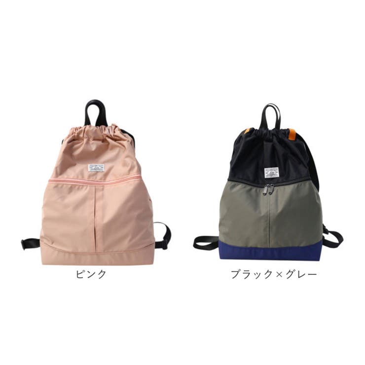 ナップサック プールバッグ 体操着入れ スポーツ 大容量[品番