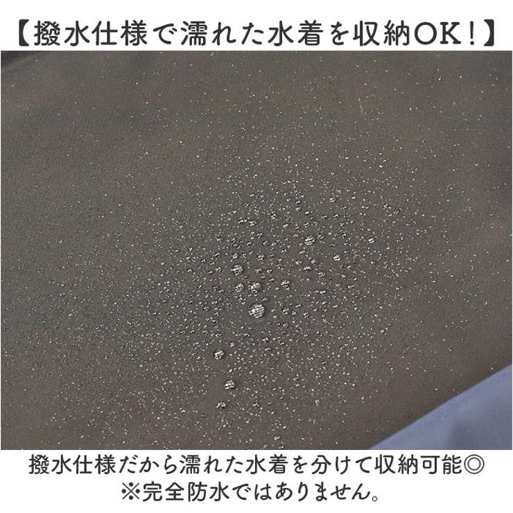 ナップサック プールバッグ 体操着入れ スポーツ 大容量 | BACKYARD FAMILY | 詳細画像9 